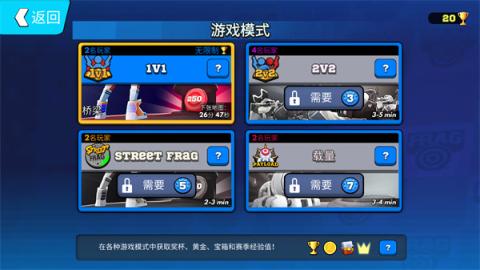 弗拉格职业射手最新版[图2]