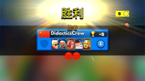 弗拉格职业射手最新版[图9]