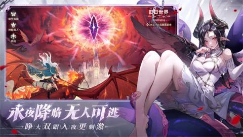 永夜降临复苏[图1]