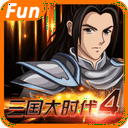 三国大时代4霸王立志单机版