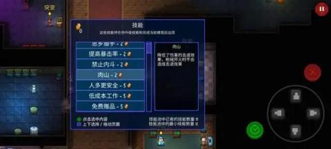 迷城陆区中文版[图2]