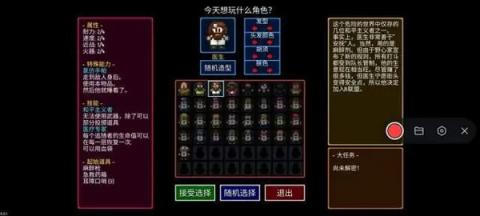 迷城陆区中文版[图3]