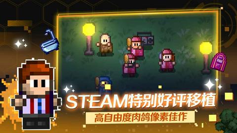 迷城陆区中文版截图1