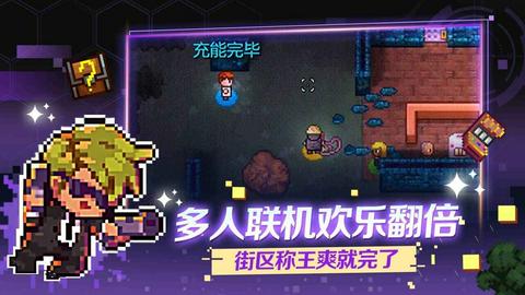 迷城陆区中文版截图2
