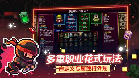 迷城陆区中文版截图3