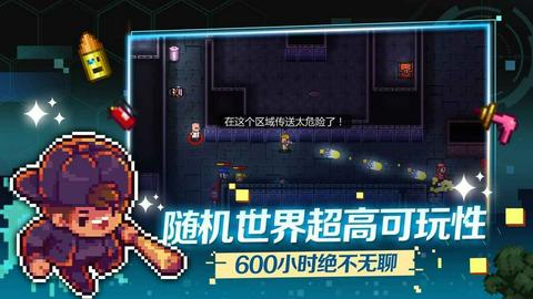 迷城陆区中文版截图4