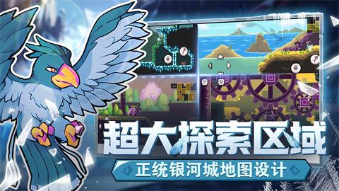 怪物乐土安卓版[图1]