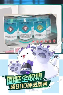 口袋觉醒月神版[图3]