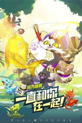 口袋觉醒月神版[图4]