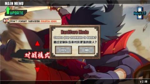 火影战记3.0满人物版[图3]