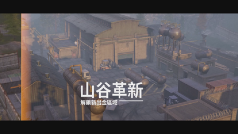 暗区突围国际服官方正版[图1]