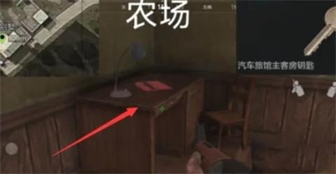 暗区突围国际服官方正版[图3]