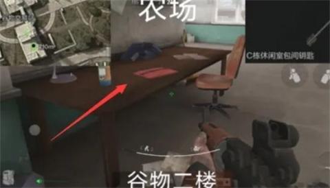 暗区突围国际服官方正版[图4]