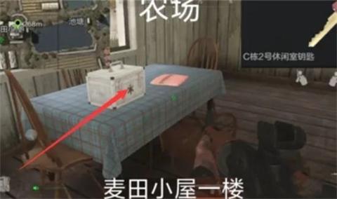 暗区突围国际服官方正版[图5]