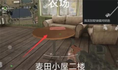 暗区突围国际服官方正版[图6]