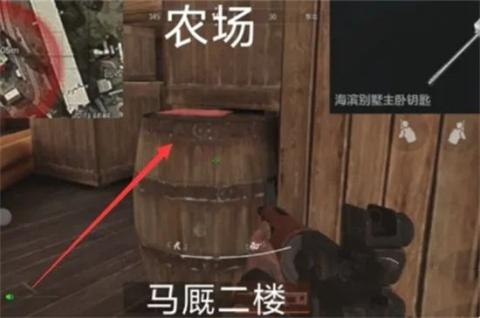 暗区突围国际服官方正版[图7]