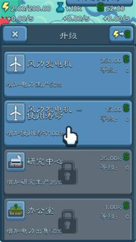 反应堆大亨原版[图2]