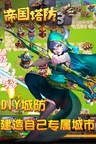 帝国塔防3紫橙武将介绍 武将特点技能盘点[图2]