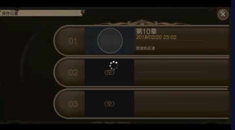 最终幻想15手机版[图2]