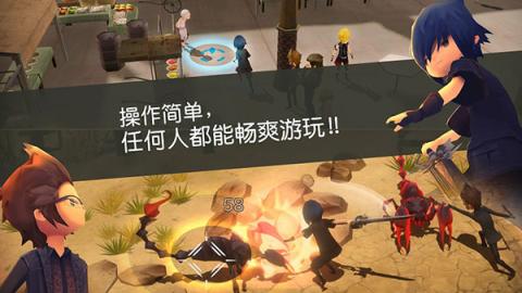 最终幻想15手机版[图6]