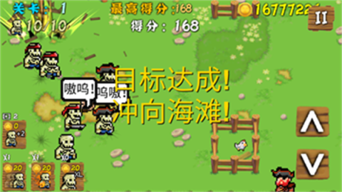海盗大战僵尸手游[图2]