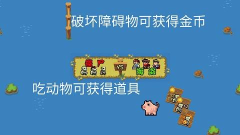 海盗大战僵尸手游[图3]