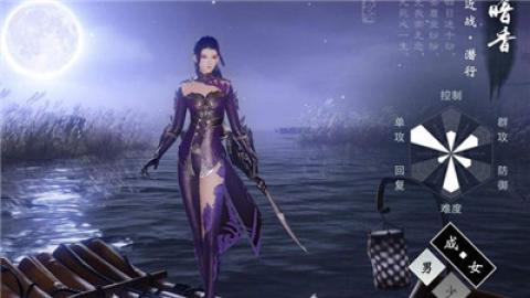 一梦江湖[图4]