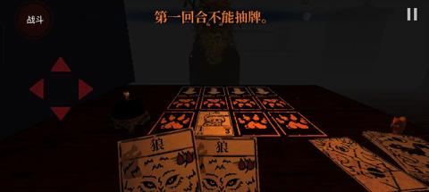 邪恶冥刻[图5]