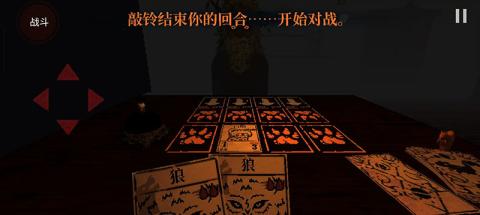 邪恶冥刻[图6]