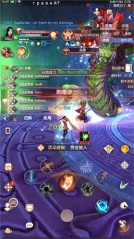 完美世界：诸神之战(内附攻略大全)[图6]