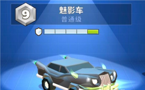 疯狂撞车王安卓版[图1]