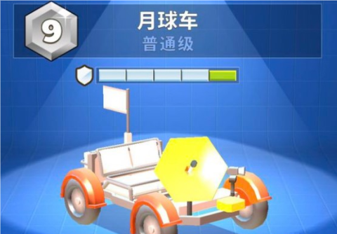 疯狂撞车王安卓版[图2]