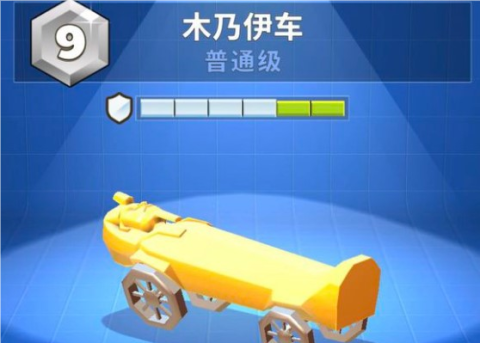 疯狂撞车王安卓版[图3]