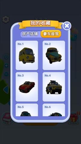 开心拔螺丝[图5]