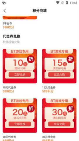 九妖APP最新版[图4]