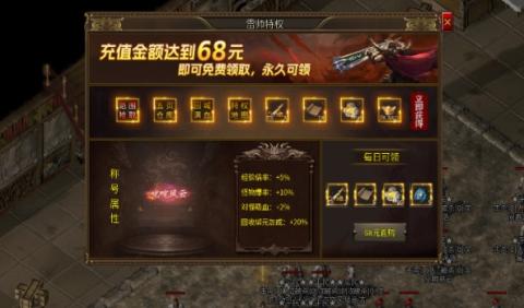 1.76裁决复古官方版[图3]