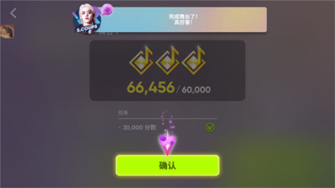 hybe音游[图7]