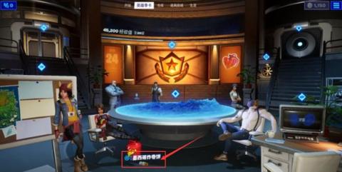 堡垒之夜国际服(Fortnite)[图7]