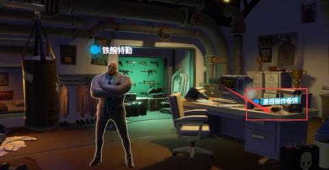 堡垒之夜国际服(Fortnite)[图8]