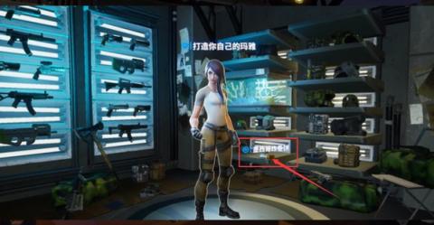 堡垒之夜国际服(Fortnite)[图9]