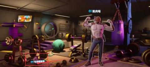 堡垒之夜国际服(Fortnite)[图13]