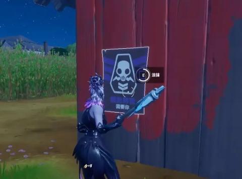 堡垒之夜国际服(Fortnite)[图16]