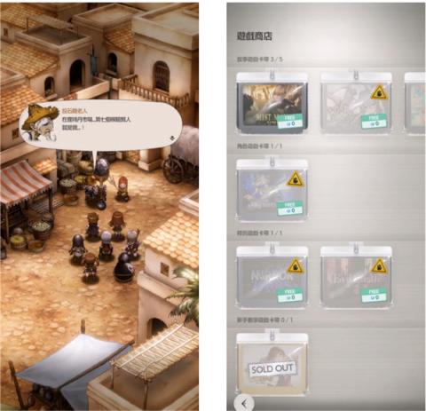 棕色尘埃2国服[图1]