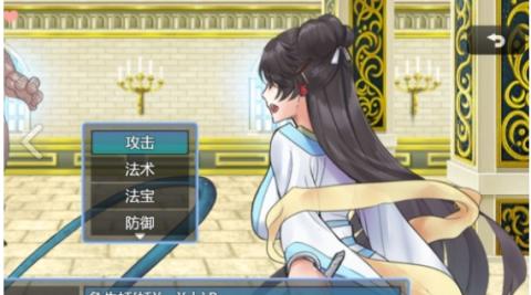绯色修仙录[图1]