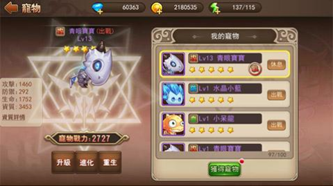 弹弹岛2九游版[图9]
