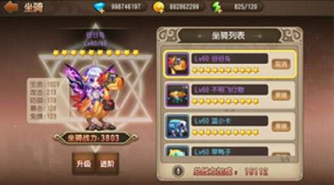 弹弹岛2九游版[图10]