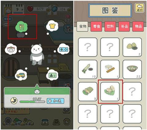 宠我一生[图2]