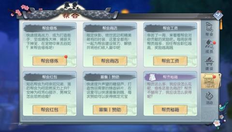 武林外传gm手游[图7]