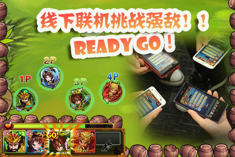 天天撞神将之组队模式 神将详细介绍[图2]