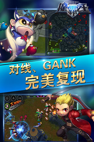 魔霸之王之强势输出阵容推荐 符文几个玩法[图2]